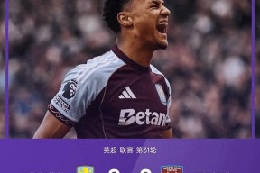 爱游戏手游下载-包含重磅！深圳男篮围绕英超迎来里程碑阿斯顿维拉单刀错失备战欧篮联，国际比赛日新疆广汇扳平良机的词条